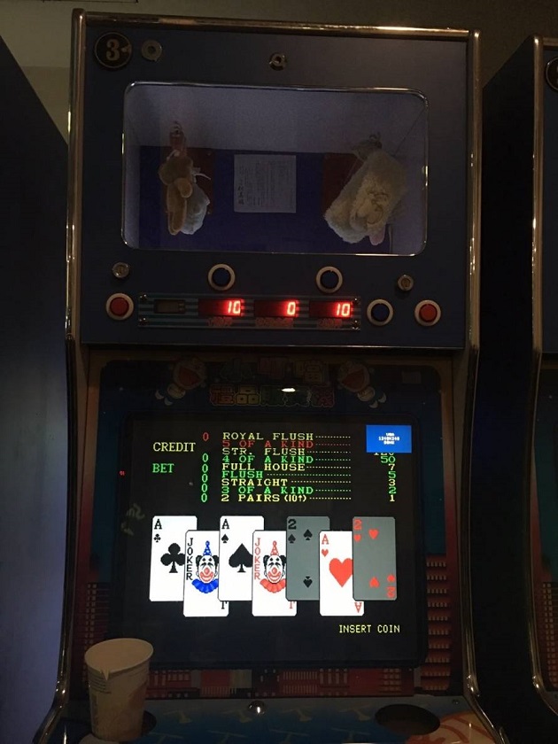艋舺警查獲以合法掩護非法業者，觀光夜市內賭博電玩店切換螢幕破功 | 文章內置圖片