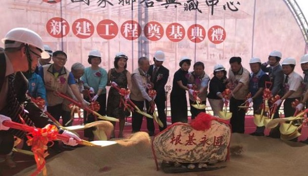 國家圖書館南部分館暨國家聯合典藏中心新建工程邁向重要里程碑於11月13日進行奠基典禮