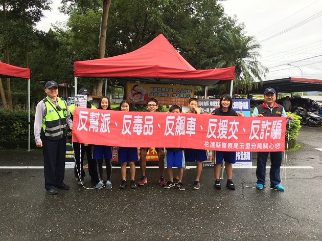 玉東國中50週年運動會 玉警犯罪預防宣導 | 文章內置圖片