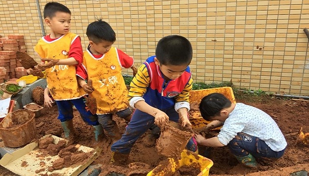 106 學年度幼兒園文化課程實例甄選成果發表會