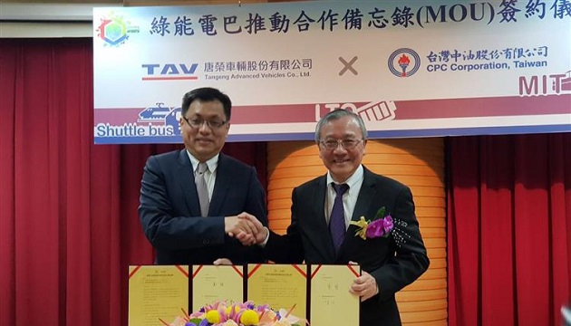 台灣中油與唐榮車輛科技簽署合作備忘錄 共同開發國產電動巴士