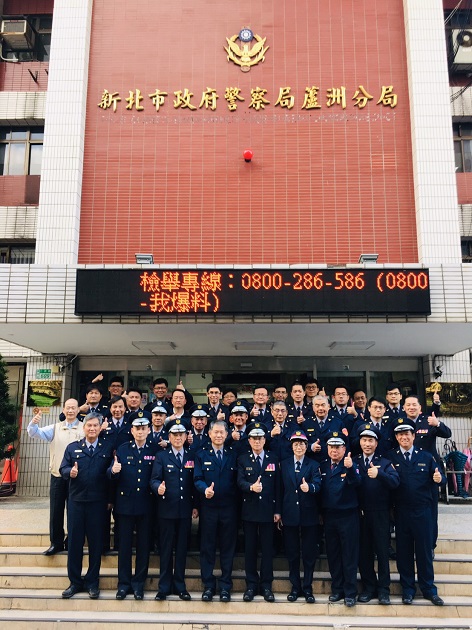 蘆洲警年節不打烊 新北市義警、民防大隊致贈慰問金  | 文章內置圖片