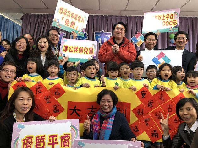 基隆市準公共幼兒園歡樂福氣過新年 | 文章內置圖片