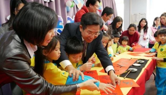 基隆市準公共幼兒園歡樂福氣過新年