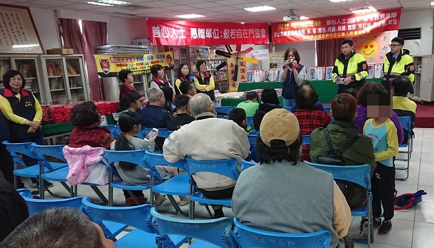 汐止警與社團關懷弱勢送愛心  與民同樂宣導防竊小 | 文章內置圖片