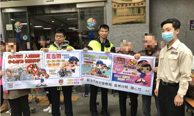 三重安北宮偕同蘆洲警發放物資寒冬送暖 | 文章內置圖片