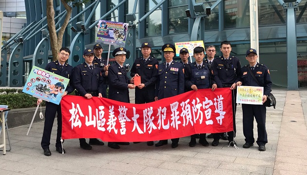 松山分局與松山義警大隊共辦犯罪預防宣導，發送「阿北」春聯，市民索取一空 | 文章內置圖片