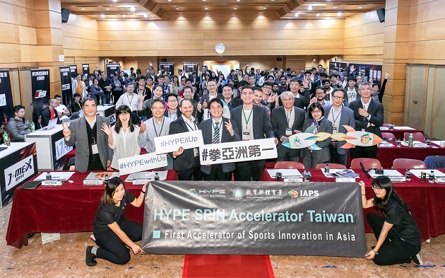 亞洲第一個 臺灣運動創新加速器 首期培訓成果發表會 10隊新秀登台亮相 | 文章內置圖片