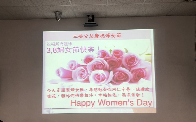 歡慶婦女節 三峽警分局送上鮮花祝福! | 文章內置圖片