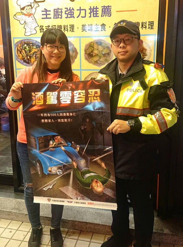  醉不上道 新店警店家宣導酒後代駕 | 文章內置圖片