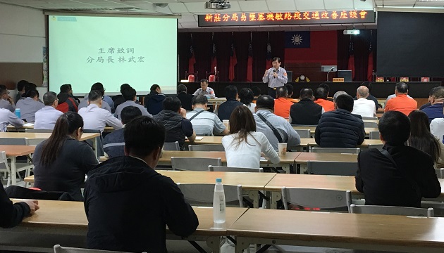 改善壅塞路段集思广益 新庄警召开座谈会凝聚共识 | 文章内置图片