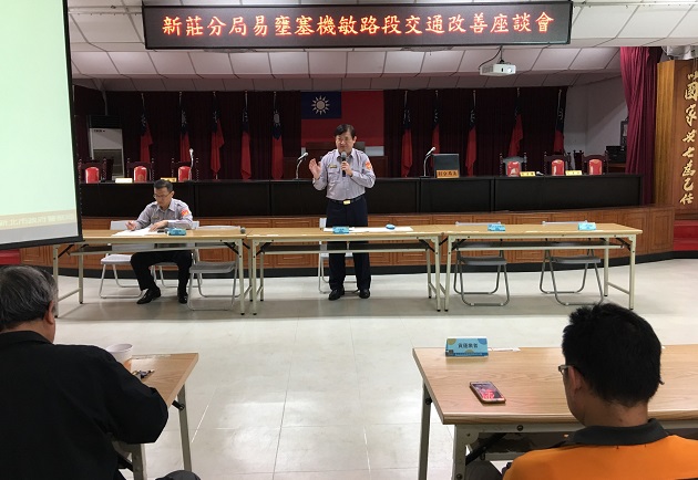 改善壅塞路段集思广益 新庄警召开座谈会凝聚共识 | 文章内置图片