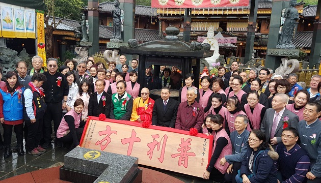坪林天佛禅寺成立二十二週年 新北市长亲临赠匾致词