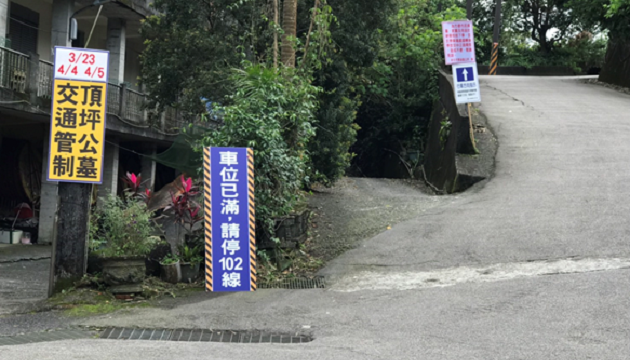 東北角清明假期交通疏導措施出爐 民眾返鄉祭祖更順暢