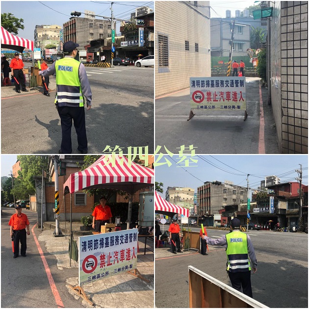 清明连假交通疏导，三峡警提供民众优质祭祖服务 | 文章内置图片