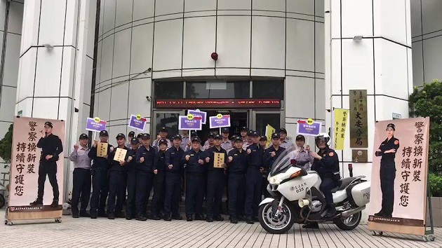 警察换上新制服 执勤帅气更俐落 | 文章内置图片