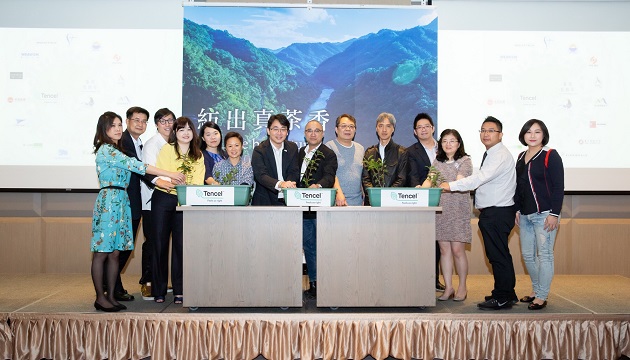 兰精集团守护地球台湾首次纺织产业串连 契作茶园守护环境爱护地球就从源头开始