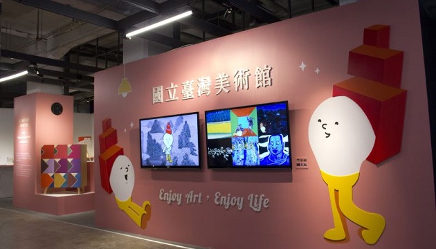2019臺湾文化创意设计博览会 与国美馆艺起生活吧！