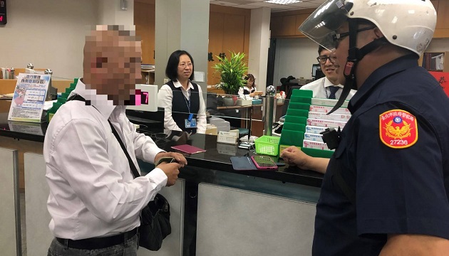 銀行與警方積極合作  機警攔阻香港證券假投資真詐財