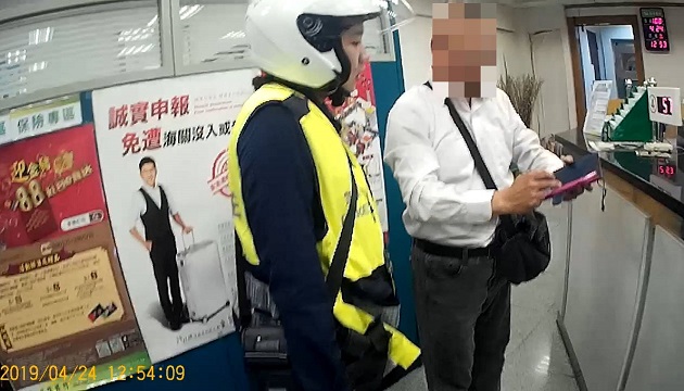 銀行與警方積極合作  機警攔阻香港證券假投資真詐財 | 文章內置圖片