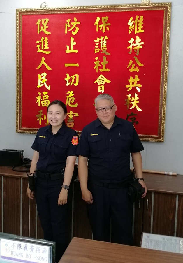 银行与警方积极合作  机警拦阻香港证券假投资真诈财 | 文章内置图片