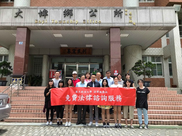 走出校園 鼓勵大學法律系所師生推動中小學及社區法治教育 | 文章內置圖片