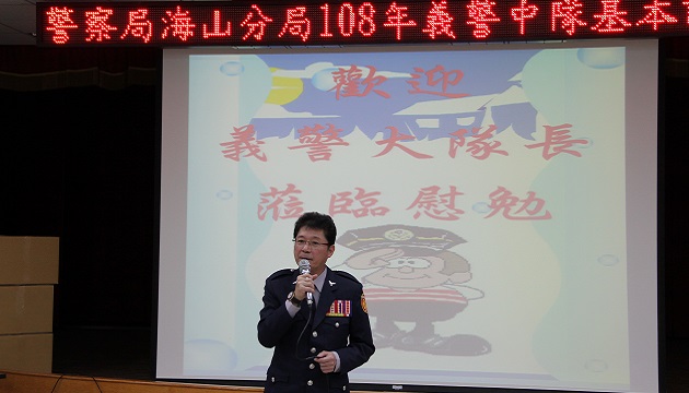 有效运用民力协助社区治安-义警常年训谏讲习 | 文章内置图片