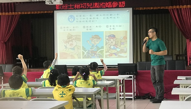 幼儿园参观警局 体验一日警察