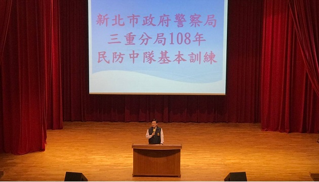 三重警辦理108年民防常年訓練 | 文章內置圖片