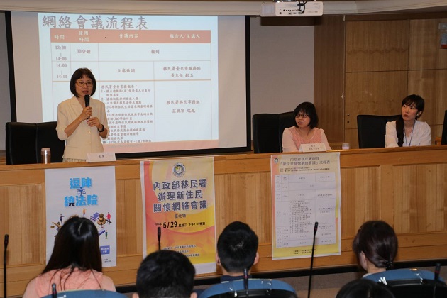 臺灣高等法院與移民署邀新住民「逗陣繞法院」 | 文章內置圖片