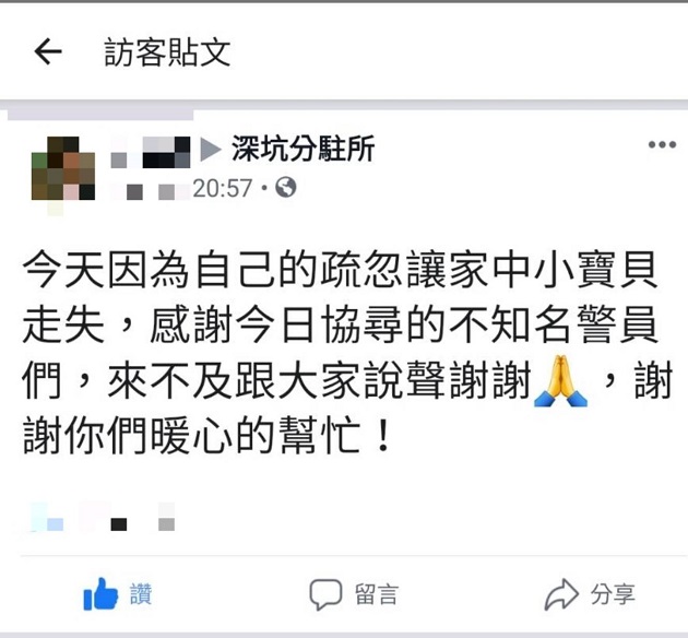 逛老街小朋友走失 熱心女警幫尋回 | 文章內置圖片