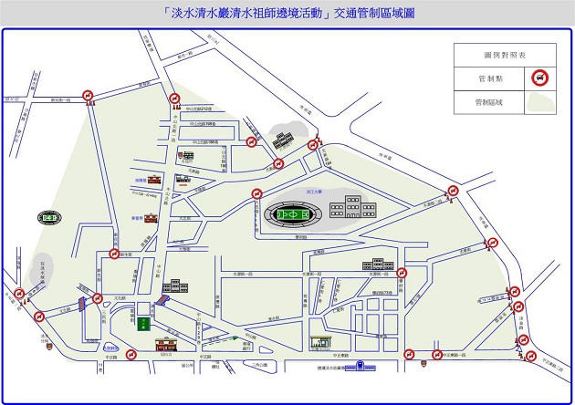 清水祖師暗訪遶境，淡水端午封城管制 | 文章內置圖片