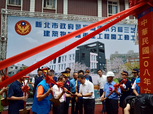 淡水分局三芝分駐所建築物拆除重建工程動土典禮 | 文章內置圖片