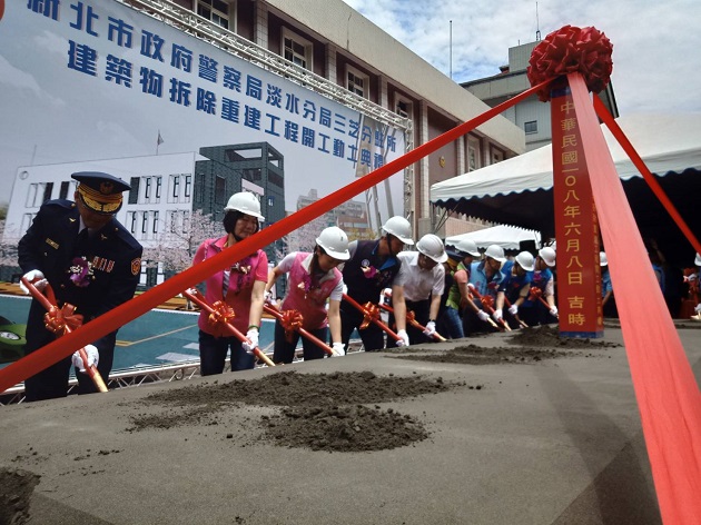 淡水分局三芝分駐所建築物拆除重建工程動土典禮 | 文章內置圖片