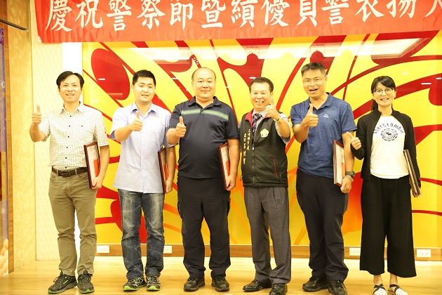 迎接警察節 三峽警分局舉辦慶祝暨表揚活動 | 文章內置圖片