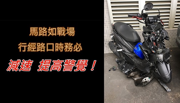 關懷年輕機車騎士行車安全，松山波麗士與中崙高中共同守護美好青春