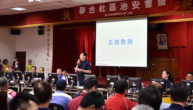 缉毒打诈警民作伙行 社区治安会议活力秀