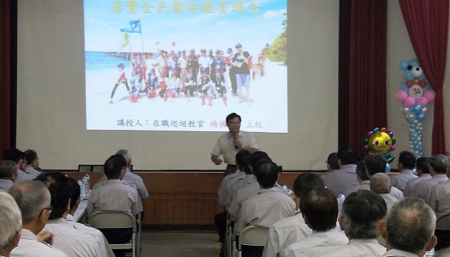 108年度臺北市區民防大隊長聯誼會暨臺北市南港區民防大隊基本訓練 | 文章內置圖片