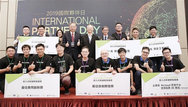 经济部工业局携手NVIDIA 育化8家AI智慧制造新创能量