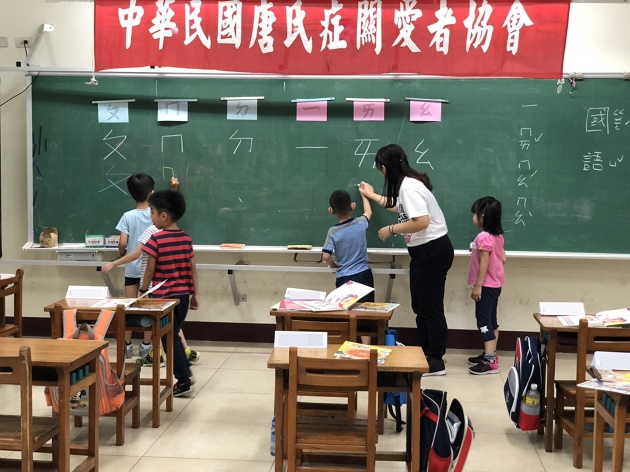 2019年入小學前準備體驗營 | 文章內置圖片