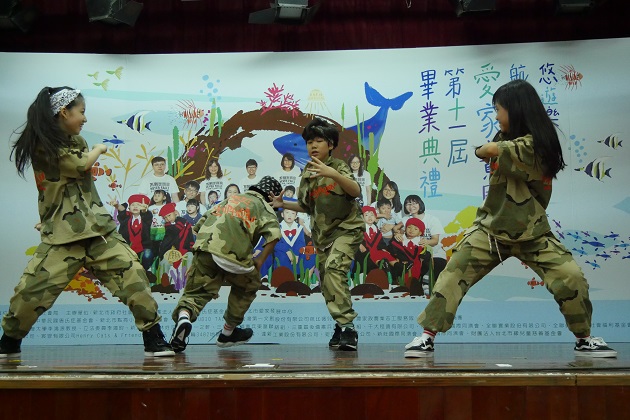 悠游乐学习．航向新未来 跨越障碍勇敢成长 小小特殊儿毕业了！　 | 文章内置图片