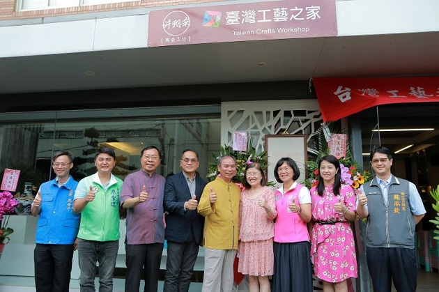 臺灣工藝之家路標揭牌 帶動地方文化觀光 | 文章內置圖片