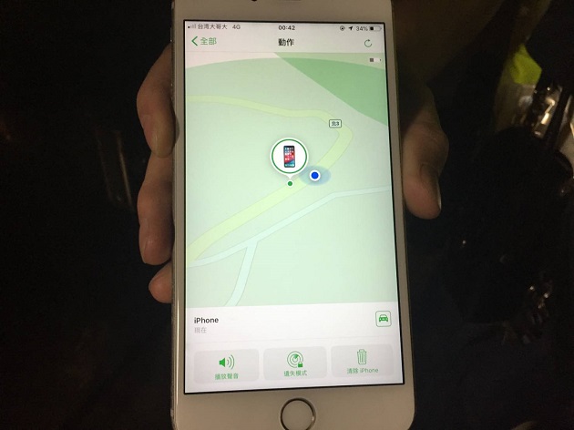 深夜iPhone不见急跳脚 警妙用「Find my iPhone」山区寻回 | 文章内置图片