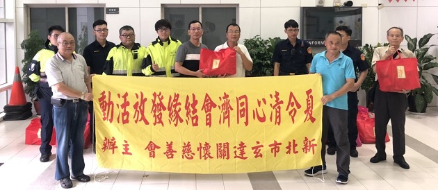 汐止警与善心团体共同送爱心 长者直说揪甘心! | 文章内置图片