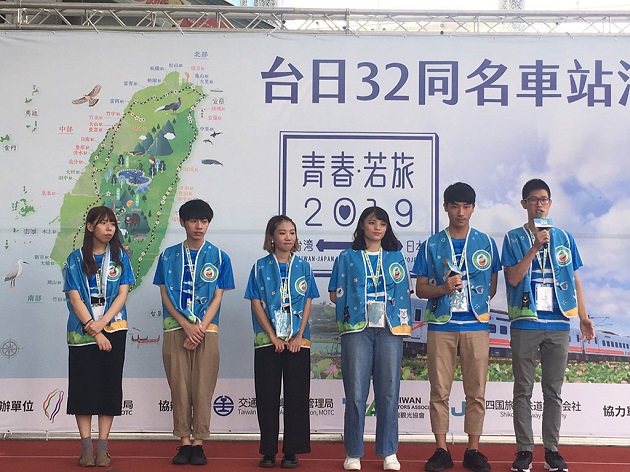 邀請日本大學生親訪台日32同名及小鎮車站 結合年輕人行動力與擴散力 觸動搭火車·遊台灣旅遊風潮 | 文章內置圖片
