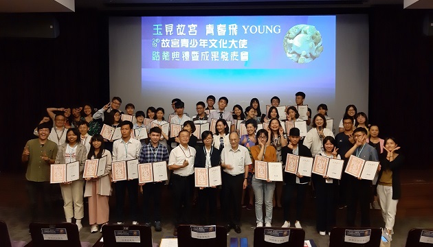 故宫YOUNG起来！青少年文化大使以青春诠释故宫经典