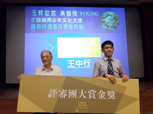 故宮YOUNG起來！青少年文化大使以青春詮釋故宮經典 | 文章內置圖片