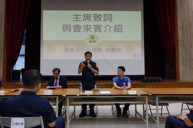 松山警聯合社區治安會議，警民合作維護CP值 | 文章內置圖片
