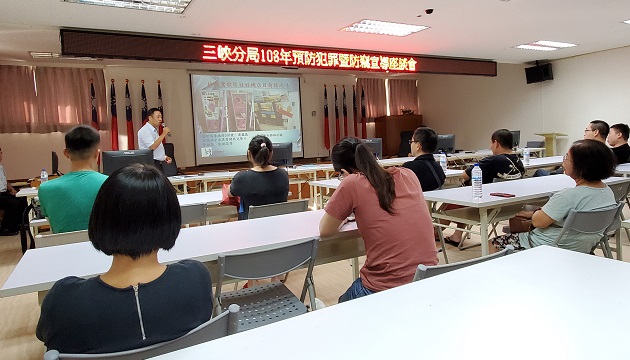 三峽警分局捍衛治安 辦理預防犯罪暨防竊宣導座談會