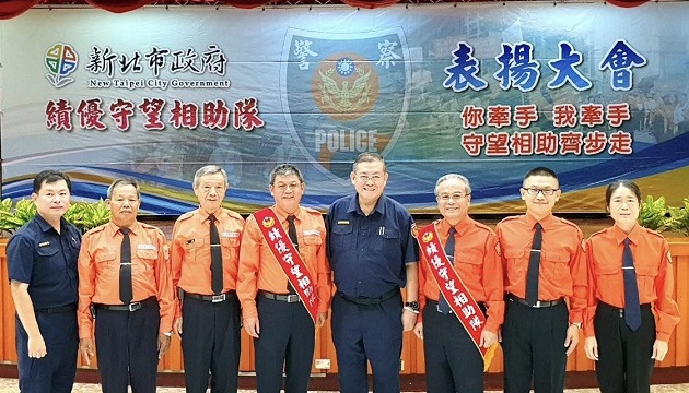 108年績優守望相助隊 林口警分局泰山區全興里及林口區東林里守望相助隊均獲獎